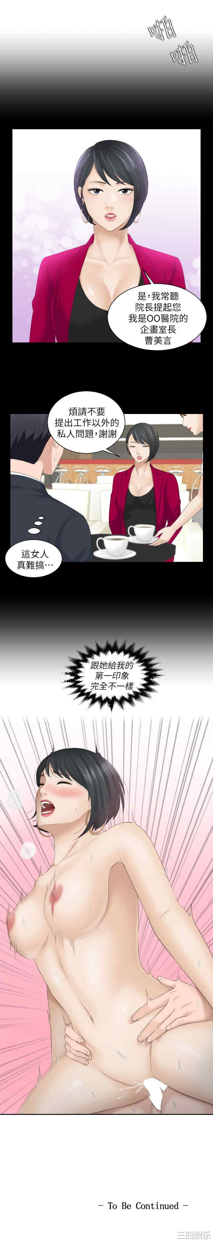 熟女的滋味/熟女的味道