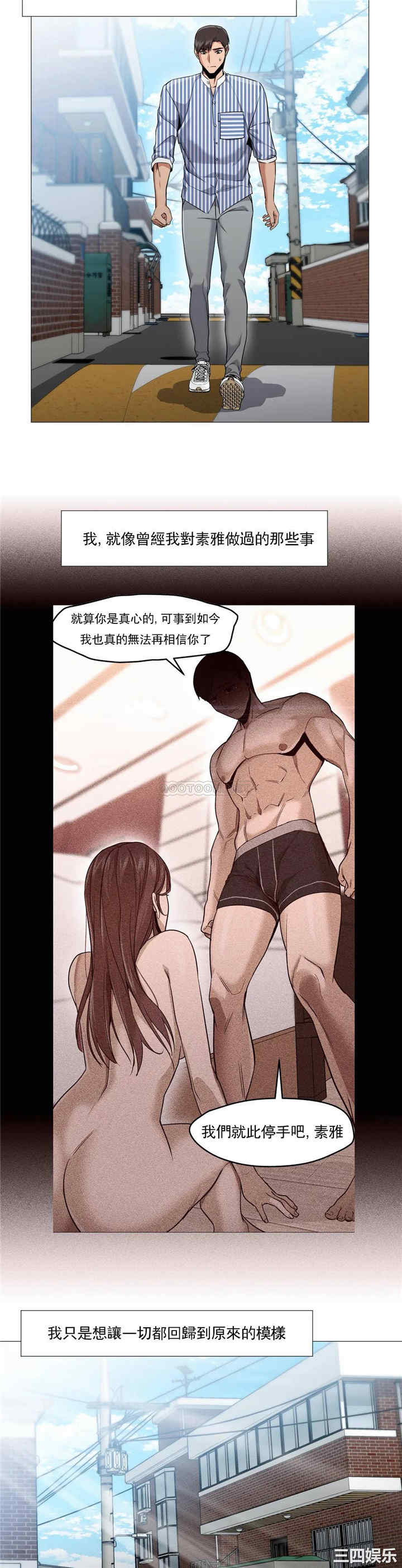 站立女人