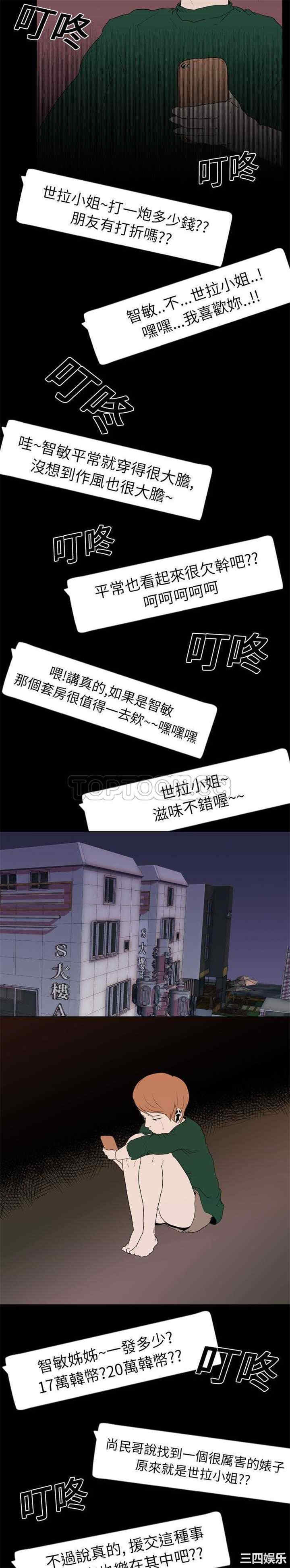 生存游戏