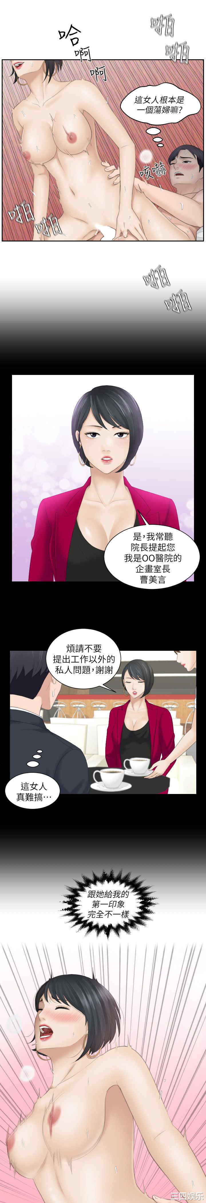 熟女的滋味/熟女的味道