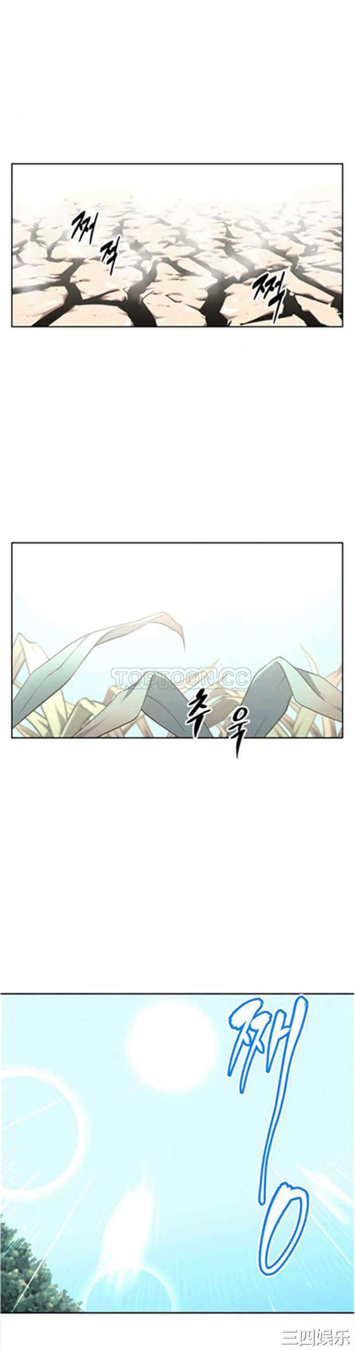 我的超级女友/本能觉醒