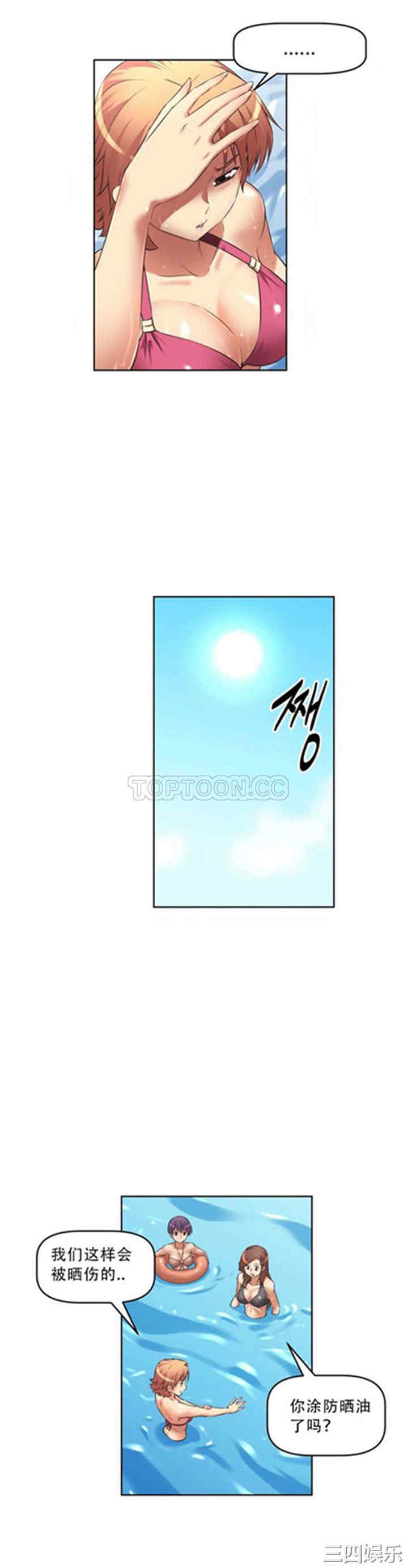 我的超级女友/本能觉醒