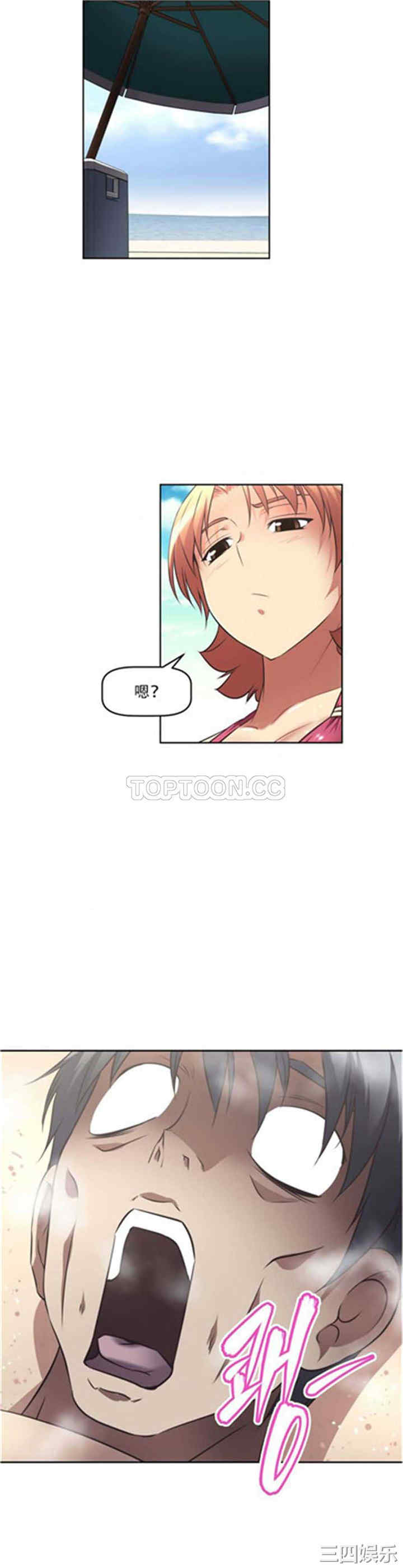 我的超级女友/本能觉醒