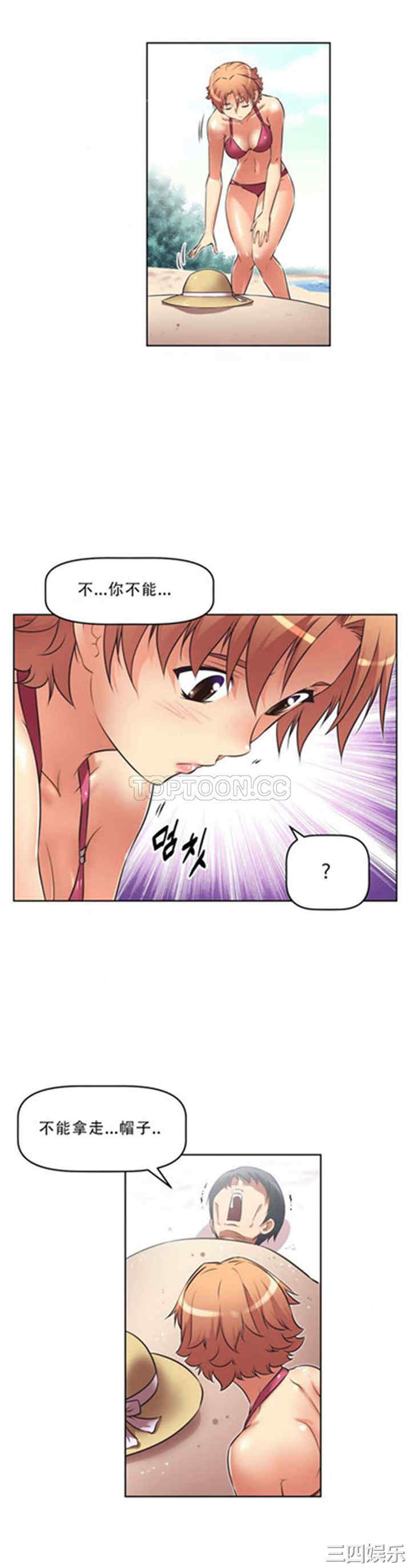 我的超级女友/本能觉醒