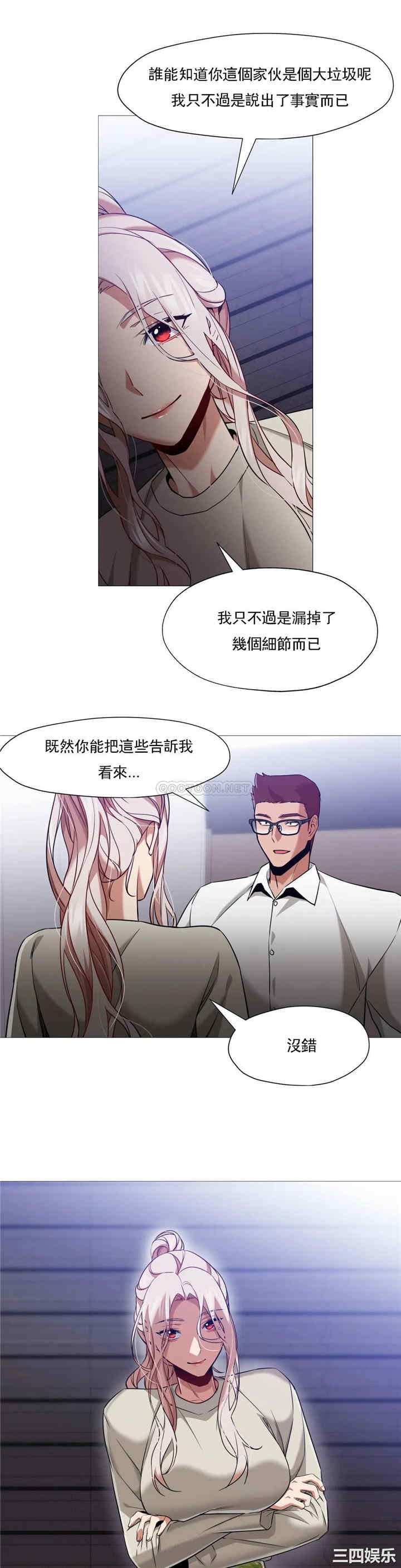 站立女人