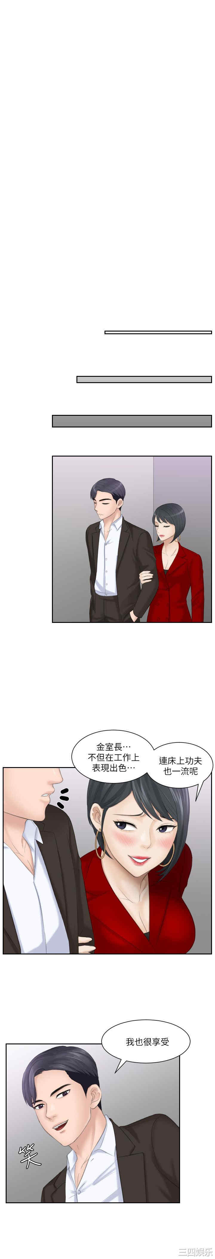 熟女的滋味/熟女的味道