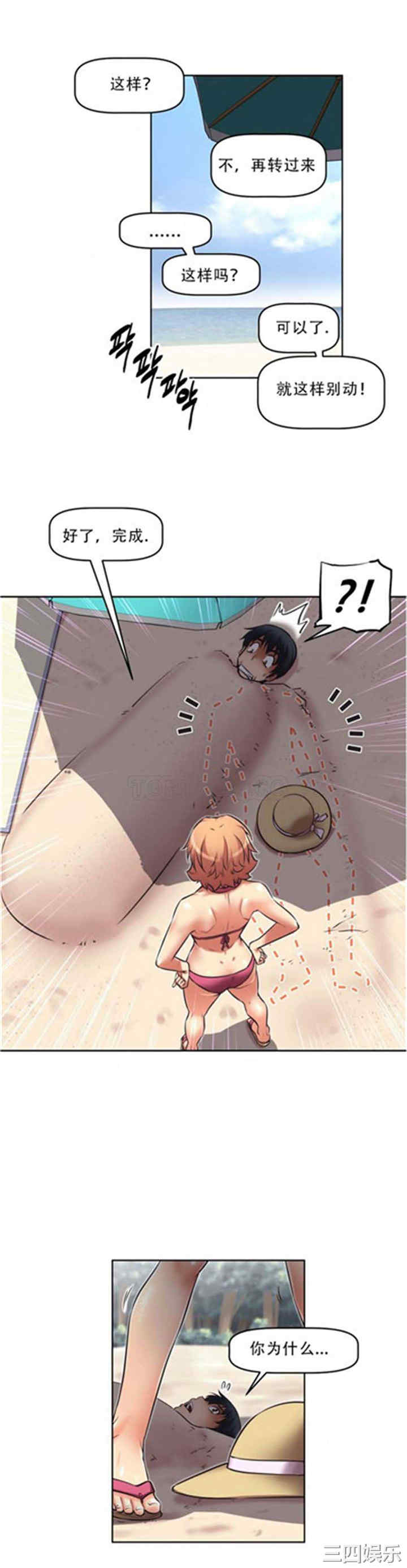 我的超级女友/本能觉醒