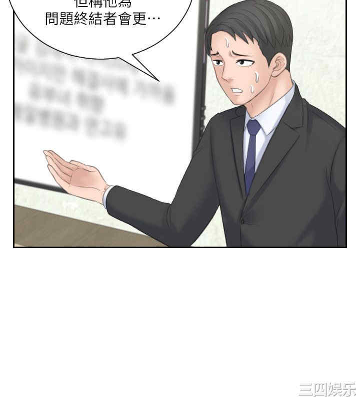 熟女的滋味/熟女的味道