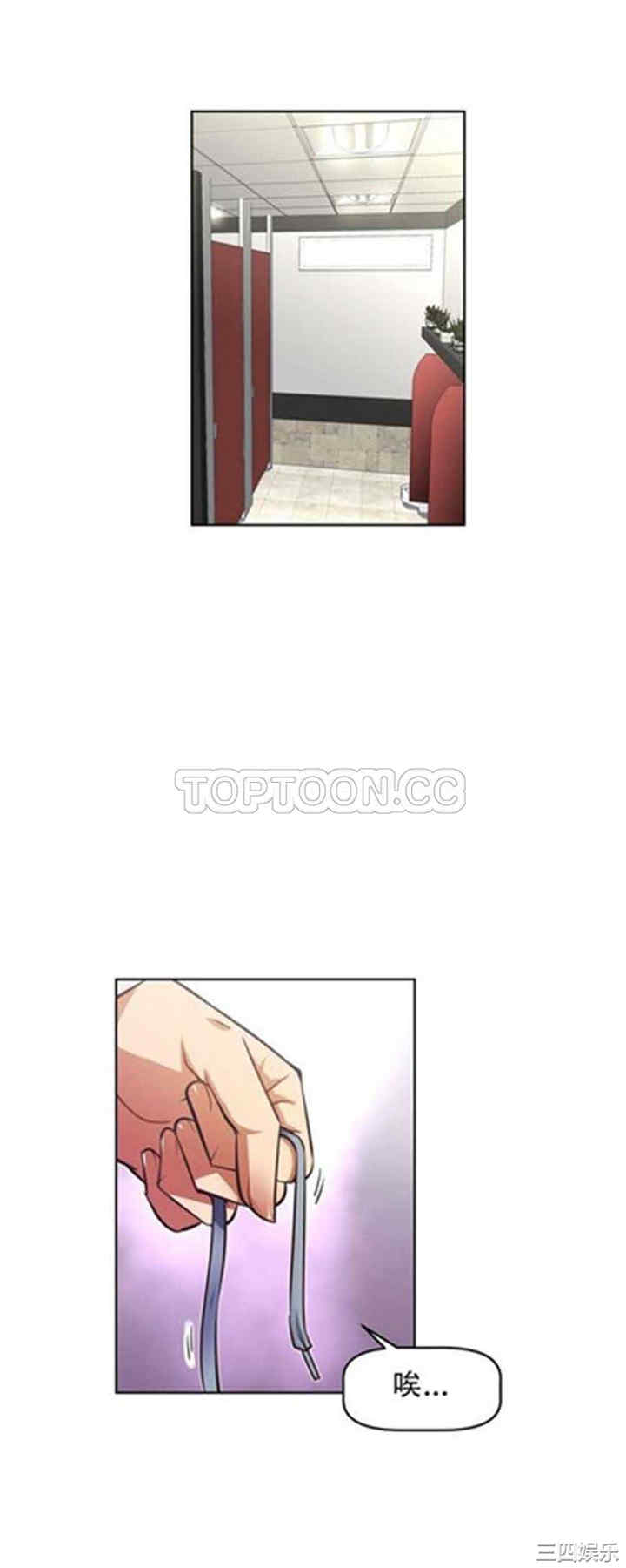 我的超级女友/本能觉醒