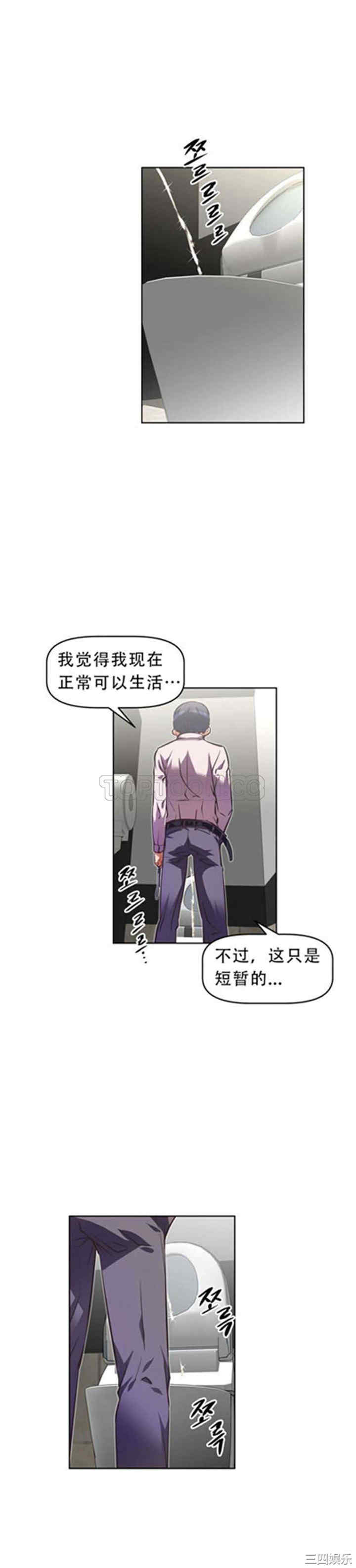 我的超级女友/本能觉醒