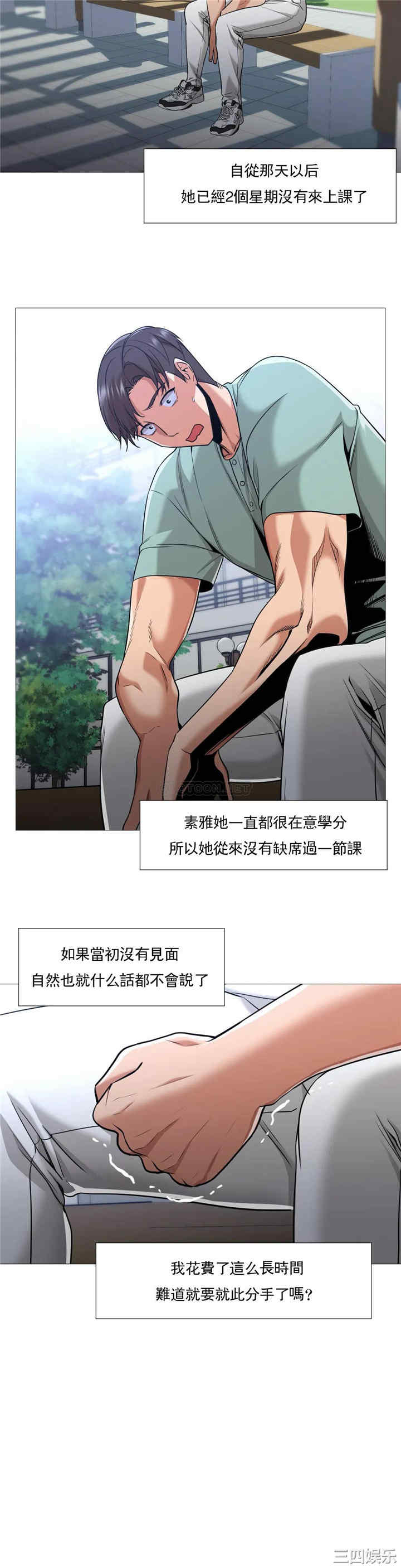 站立女人