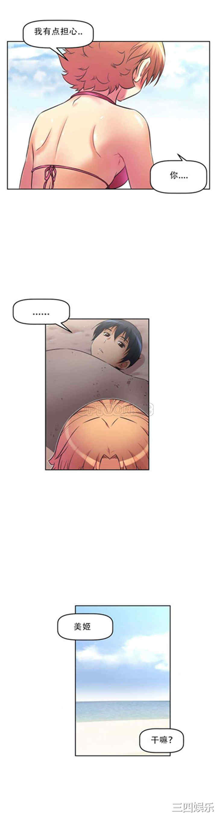 我的超级女友/本能觉醒