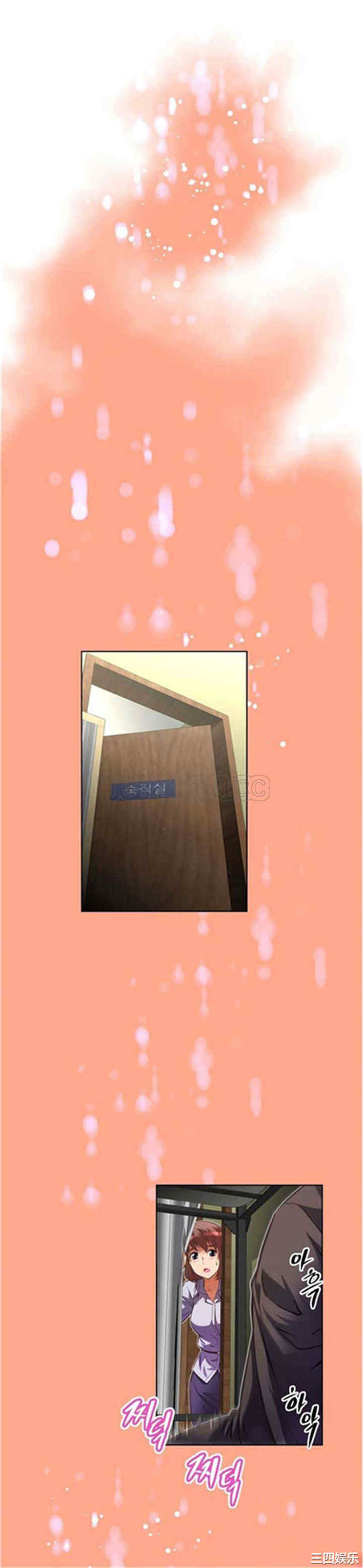 我的超级女友/本能觉醒