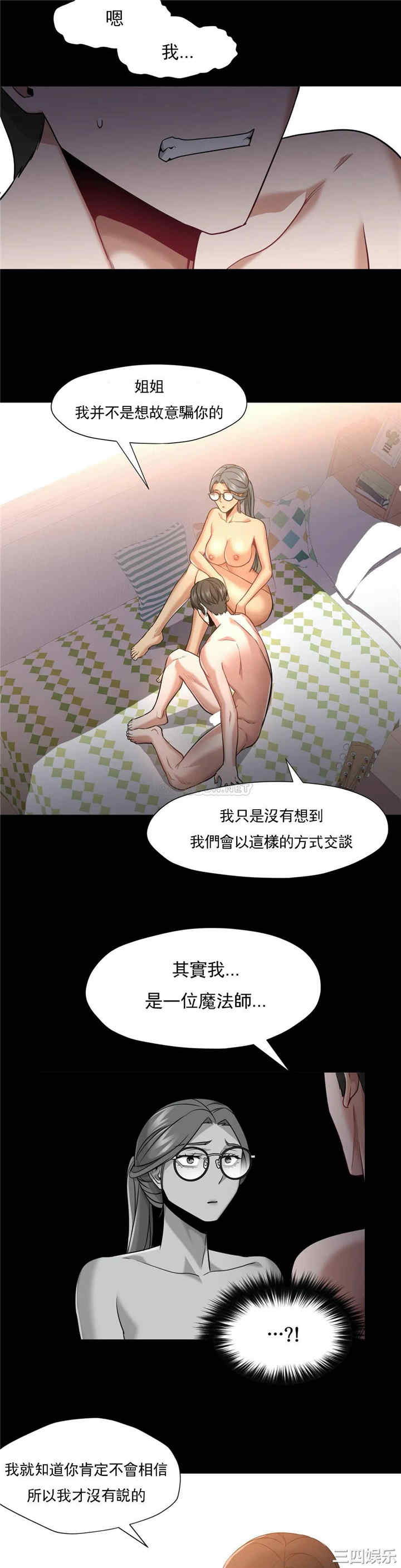 站立女人