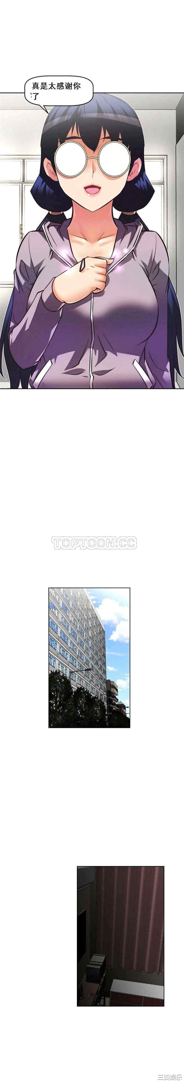 我的超级女友/本能觉醒