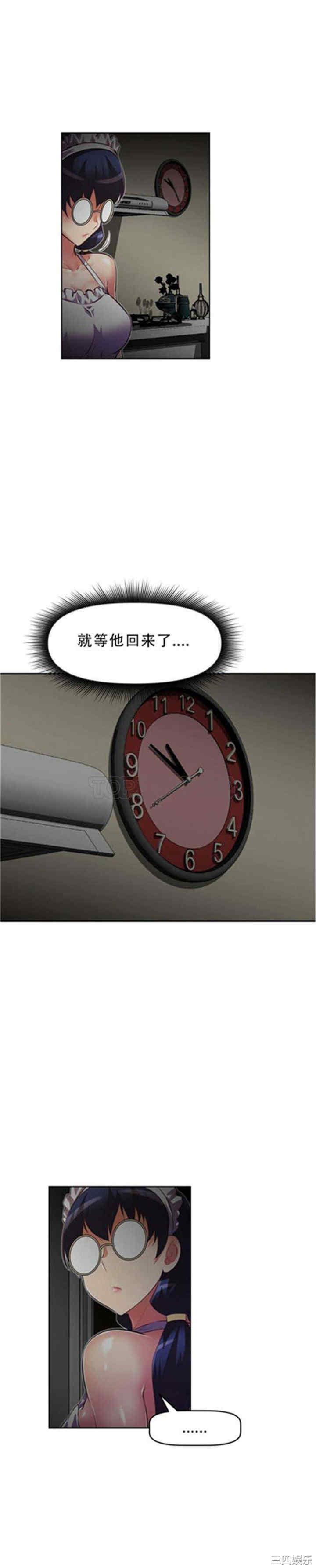 我的超级女友/本能觉醒