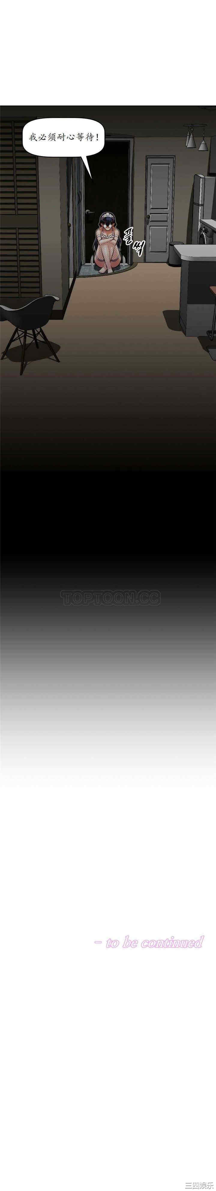 我的超级女友/本能觉醒