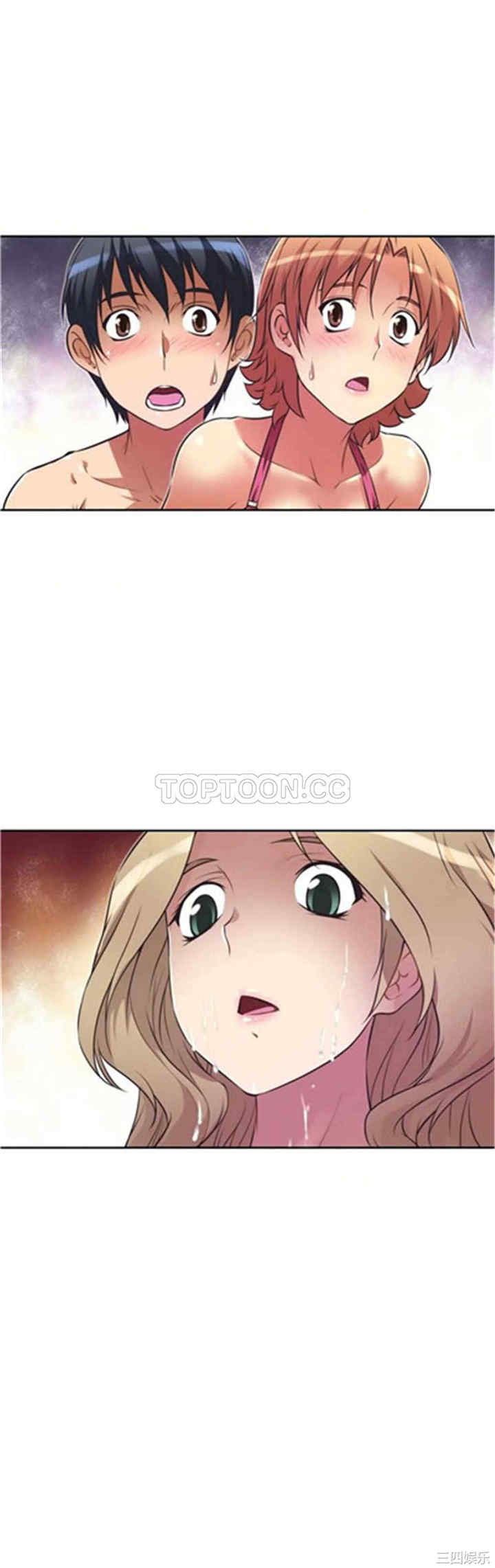 我的超级女友/本能觉醒