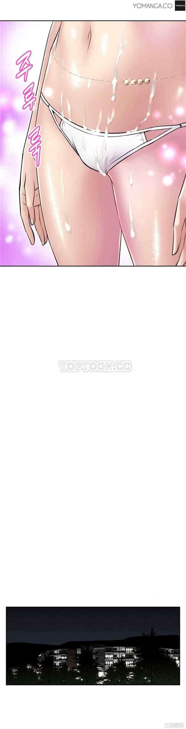 我的超级女友/本能觉醒