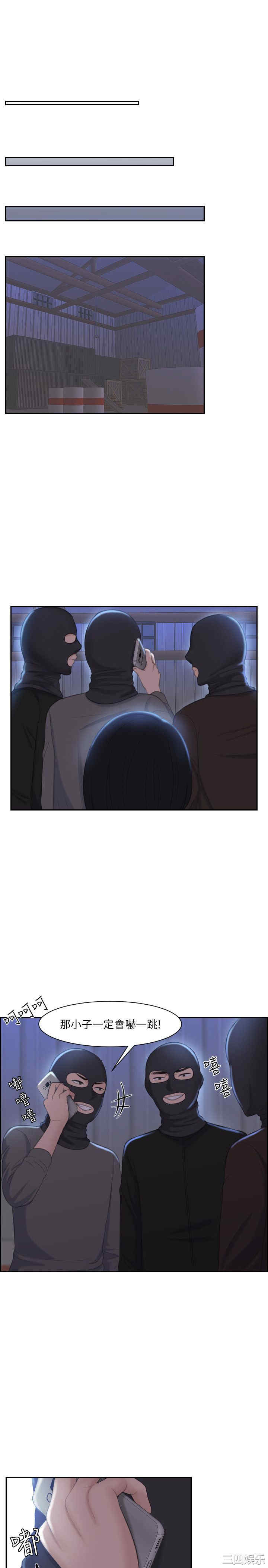 熟女的滋味/熟女的味道