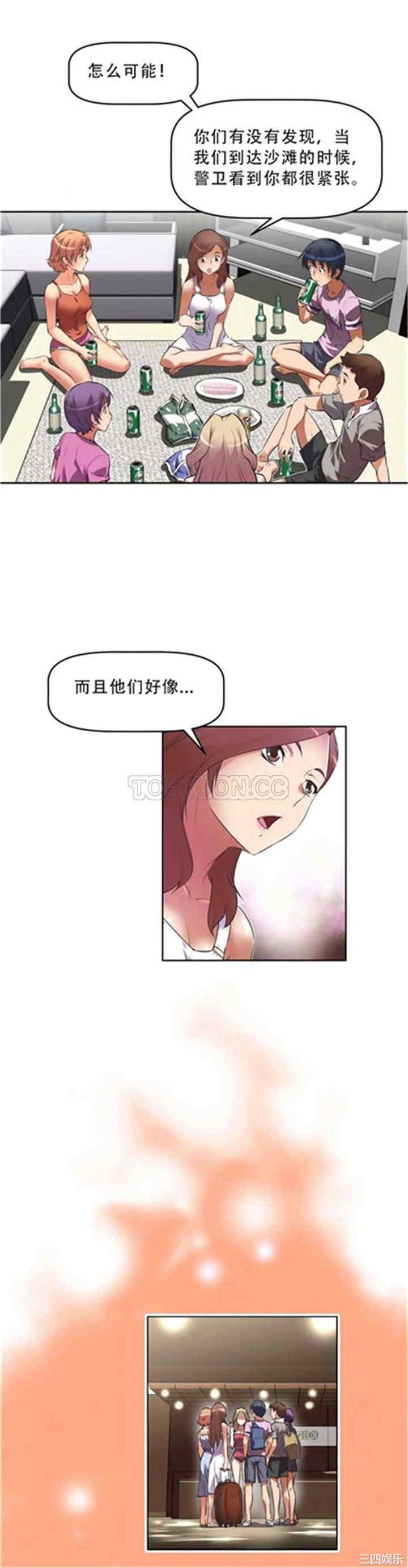 我的超级女友/本能觉醒
