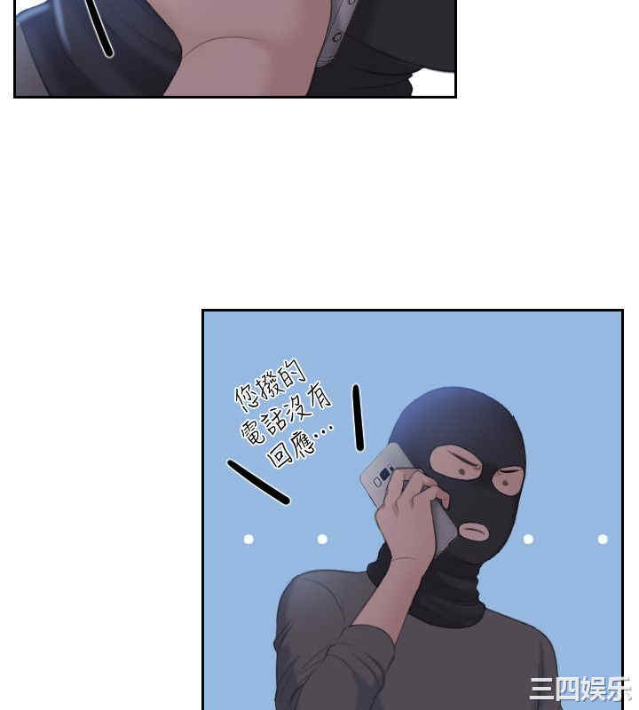 熟女的滋味/熟女的味道