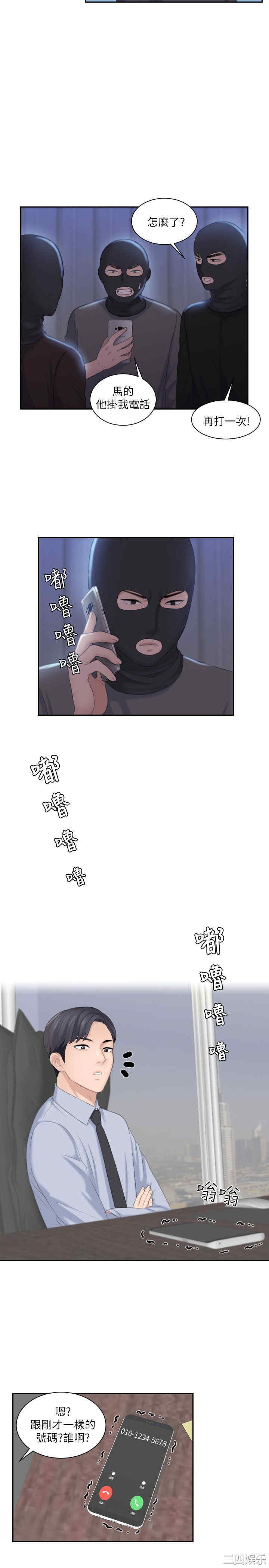 熟女的滋味/熟女的味道