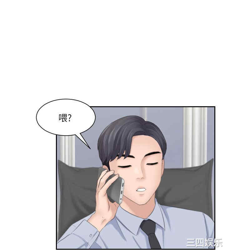 熟女的滋味/熟女的味道