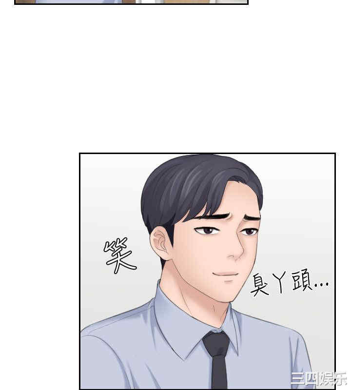 熟女的滋味/熟女的味道