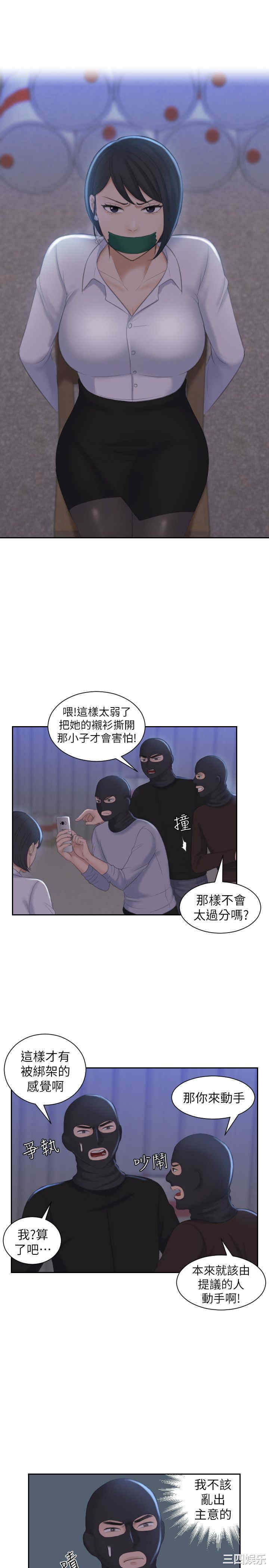 熟女的滋味/熟女的味道