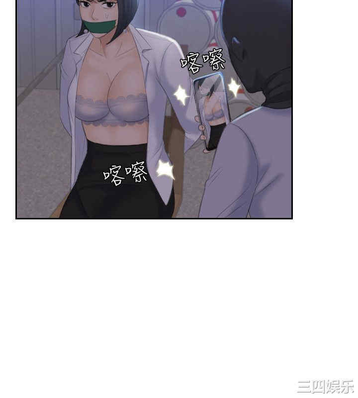 熟女的滋味/熟女的味道