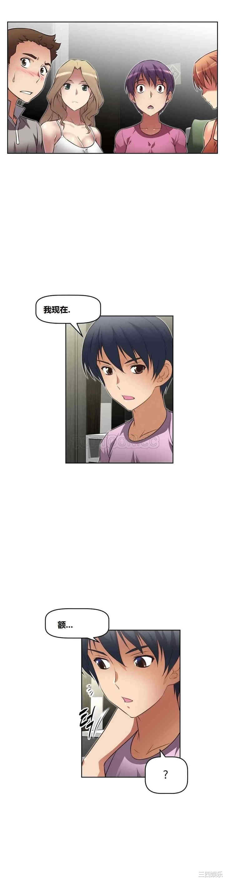 我的超级女友/本能觉醒