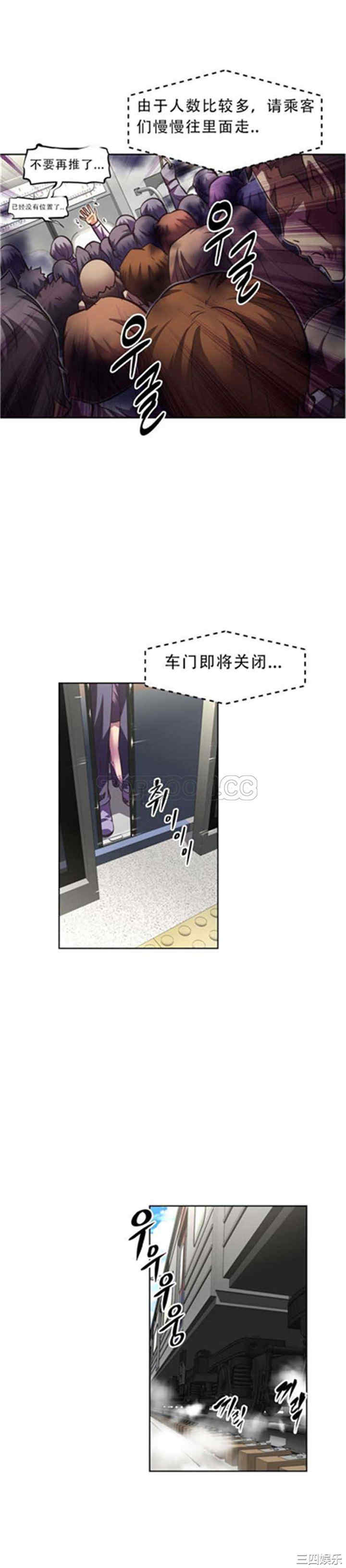 我的超级女友/本能觉醒