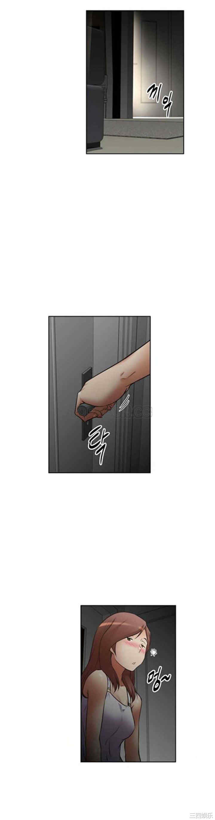 我的超级女友/本能觉醒