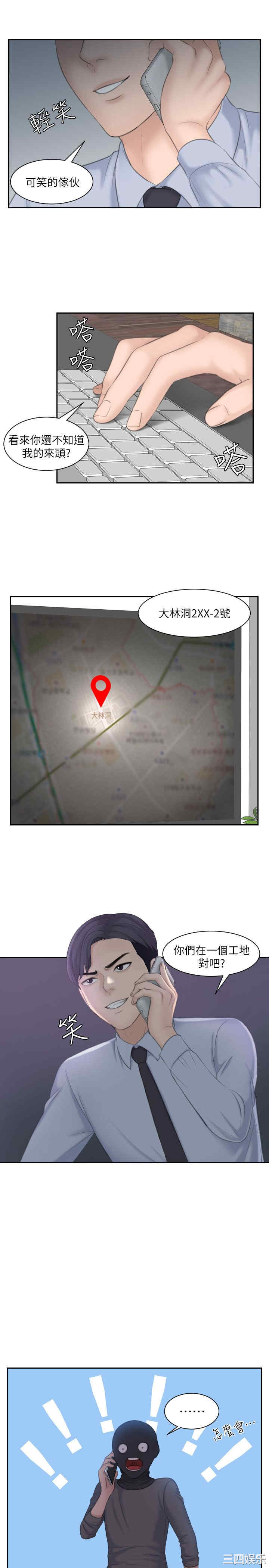 熟女的滋味/熟女的味道