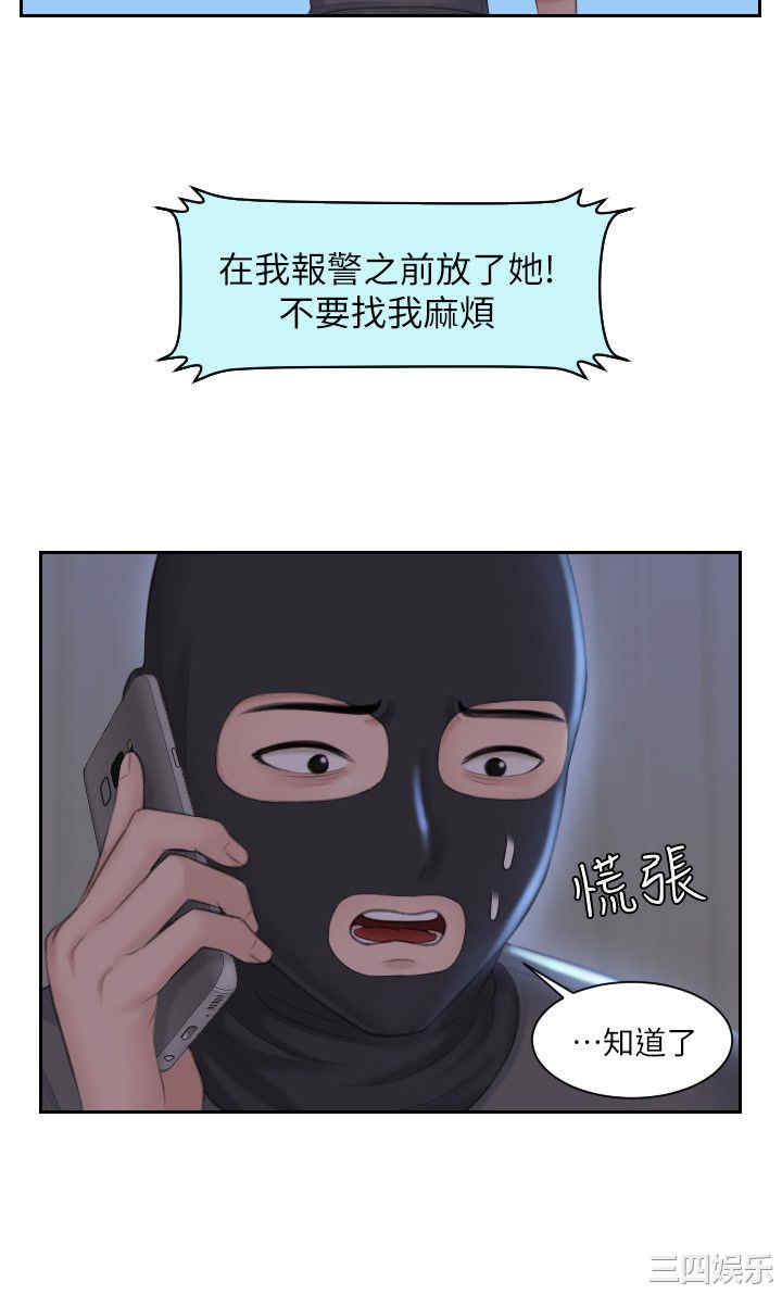 熟女的滋味/熟女的味道