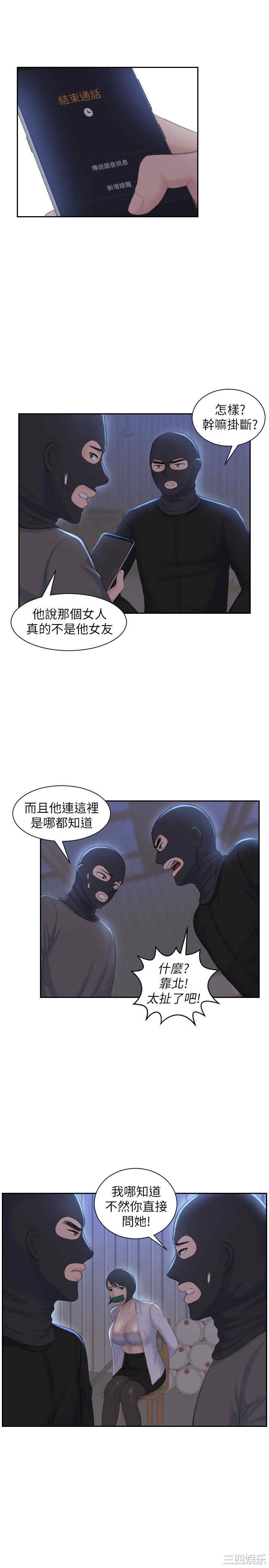 熟女的滋味/熟女的味道