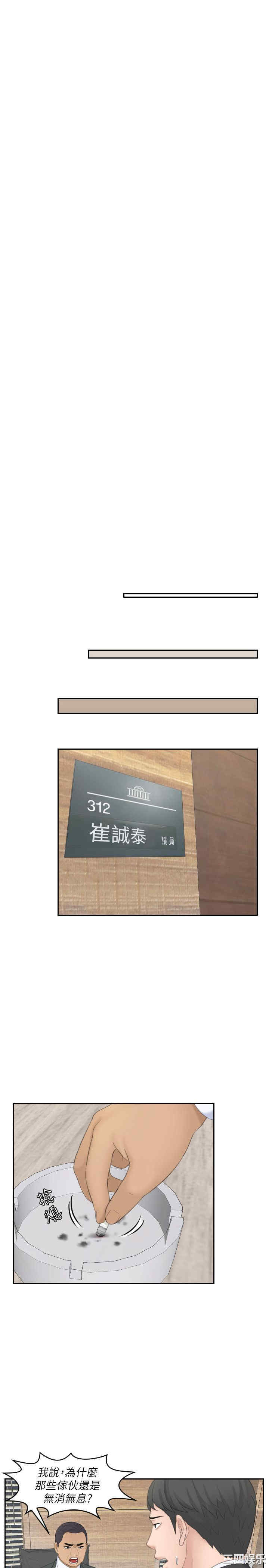 熟女的滋味/熟女的味道