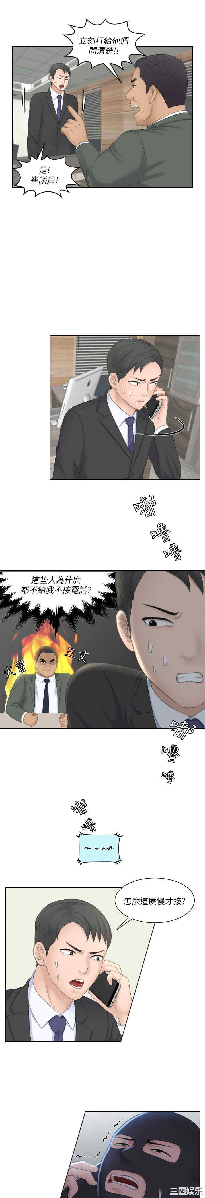 熟女的滋味/熟女的味道