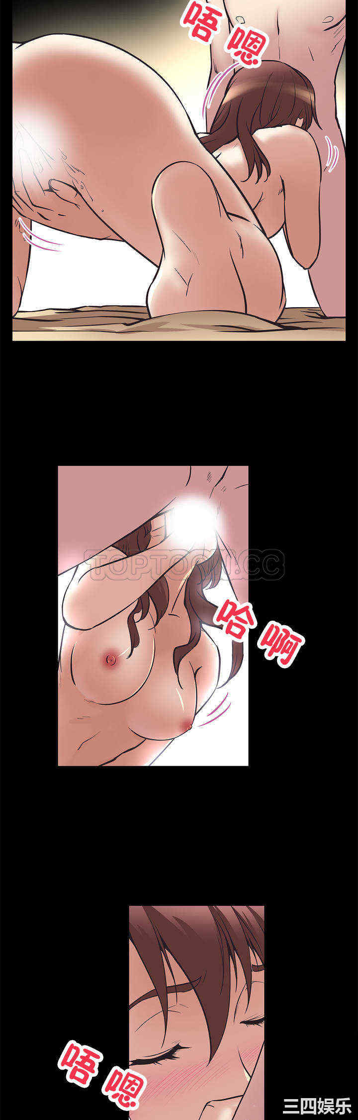 我的超级女友/本能觉醒