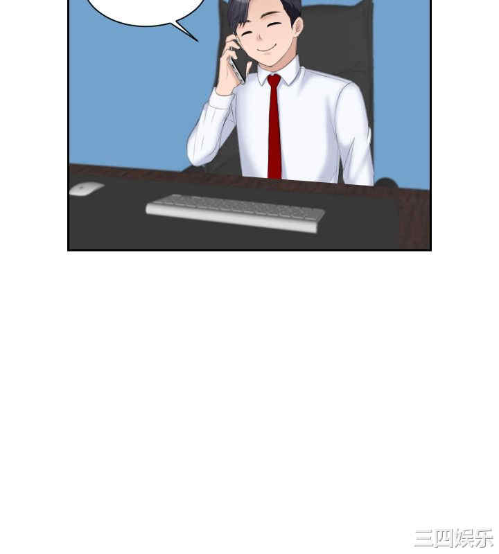 熟女的滋味/熟女的味道