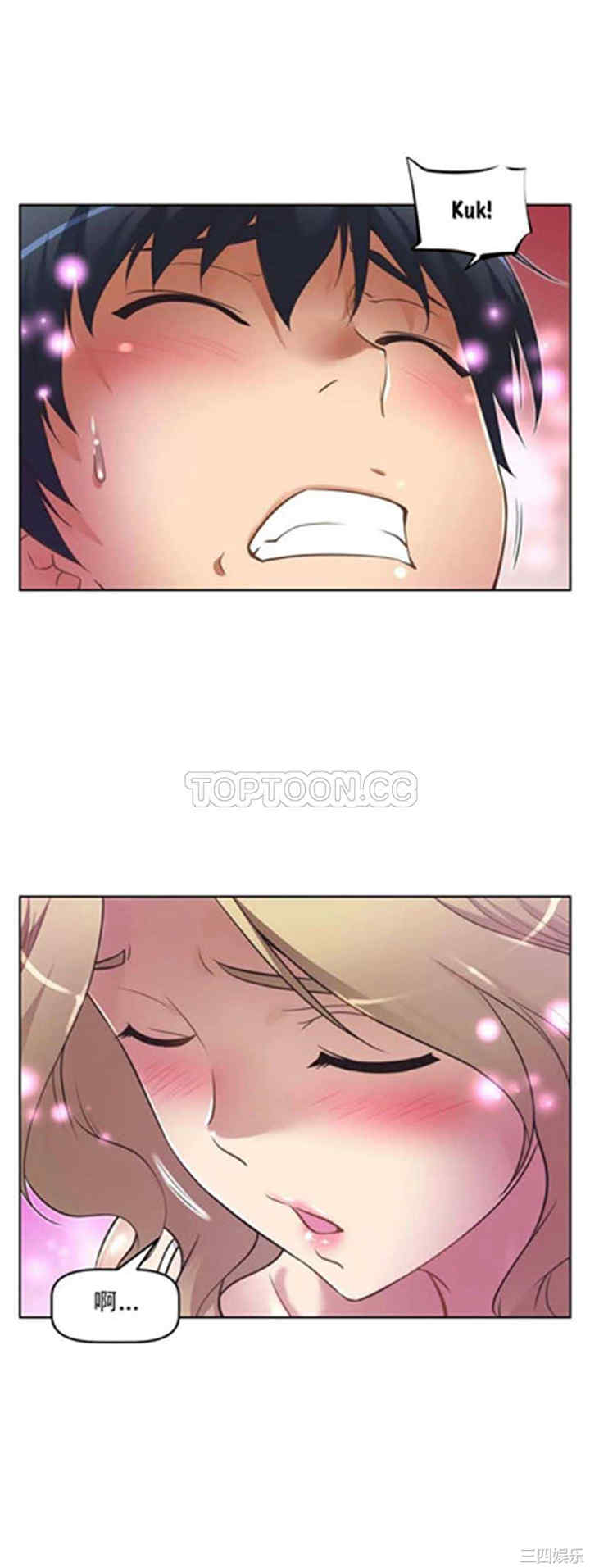 我的超级女友/本能觉醒