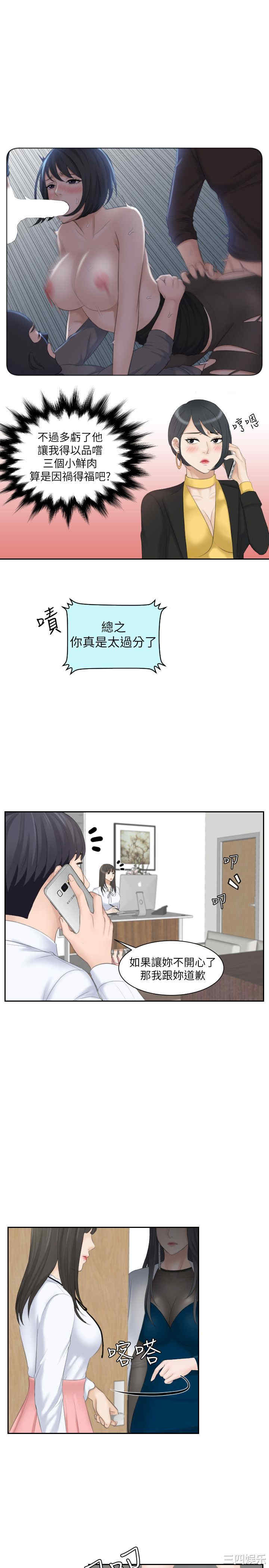 熟女的滋味/熟女的味道