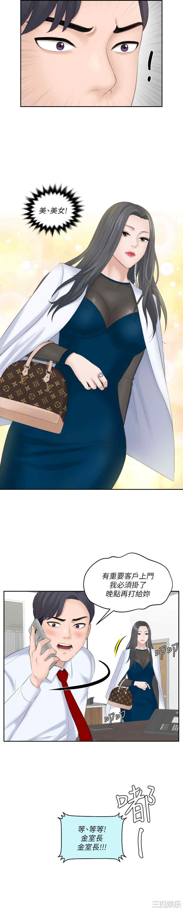 熟女的滋味/熟女的味道