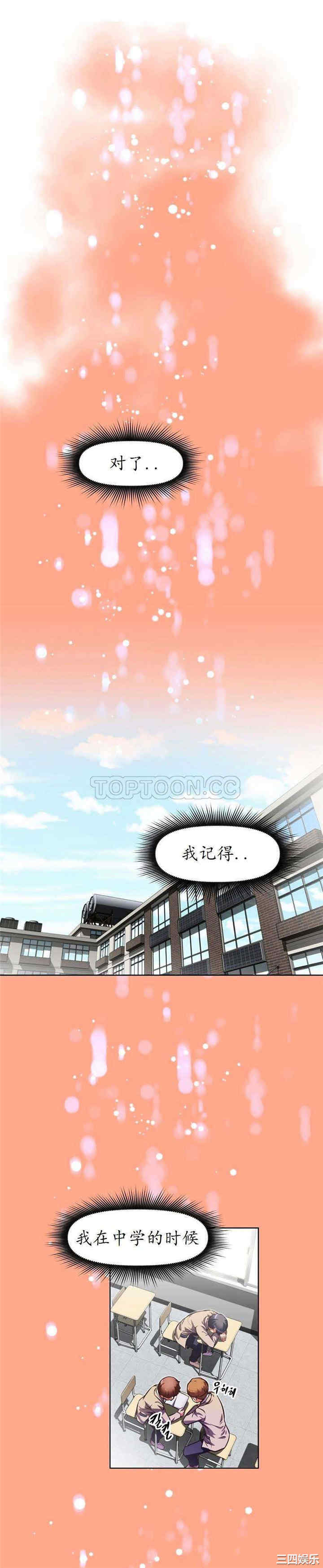 我的超级女友/本能觉醒