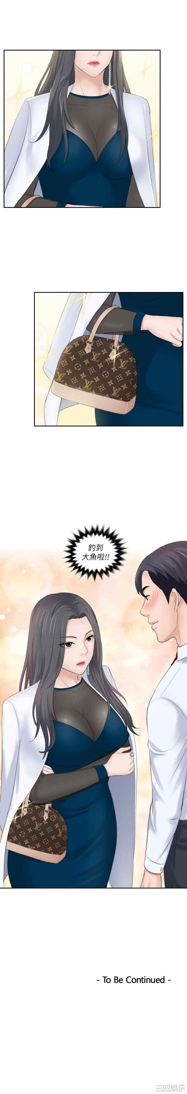 熟女的滋味/熟女的味道