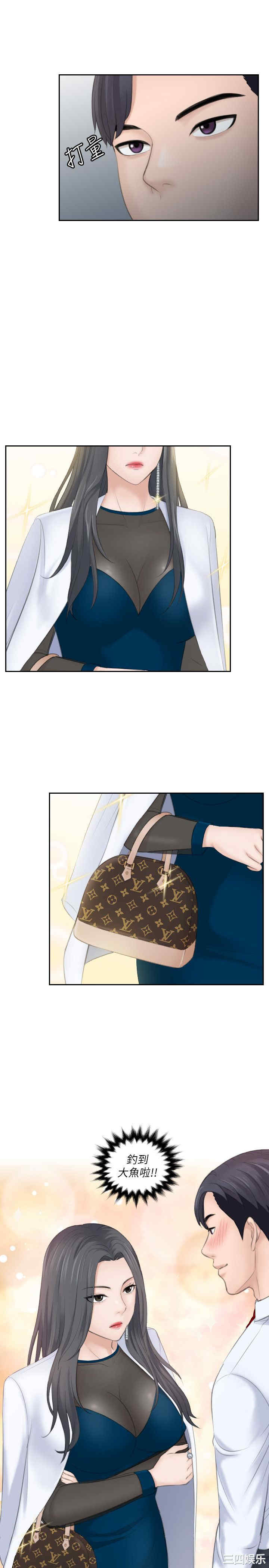 熟女的滋味/熟女的味道