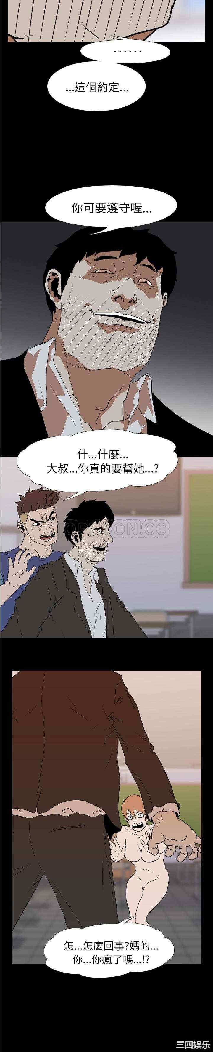 生存游戏