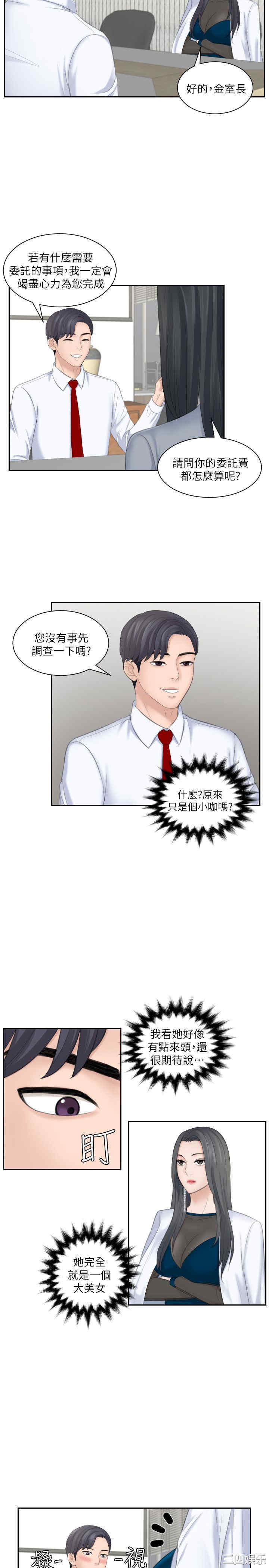 熟女的滋味/熟女的味道