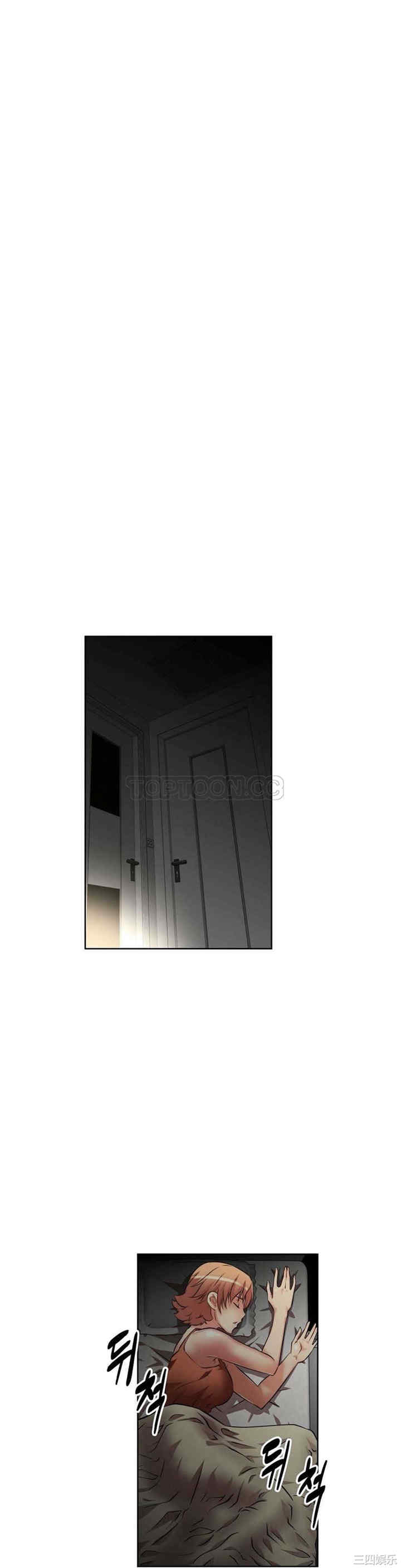 我的超级女友/本能觉醒